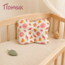 Подушка ПОНЧИК
